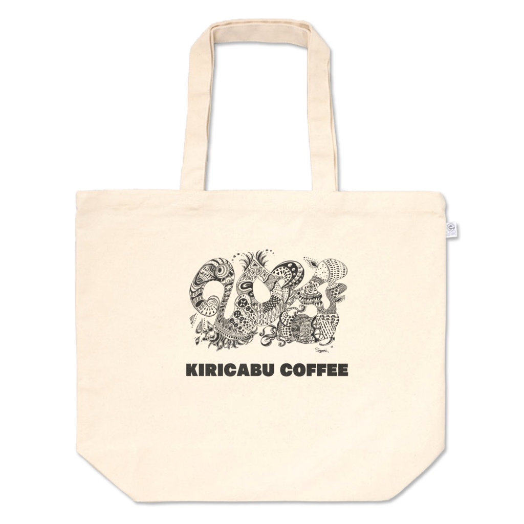 KIRICABU COFFEE 2020限定トートバッグ