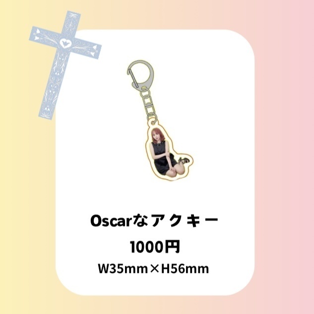 【生誕2026】アクキー