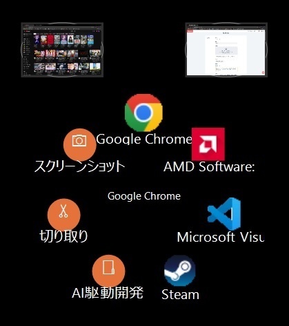 QuickRing - Windows用ラジアルメニューランチャー