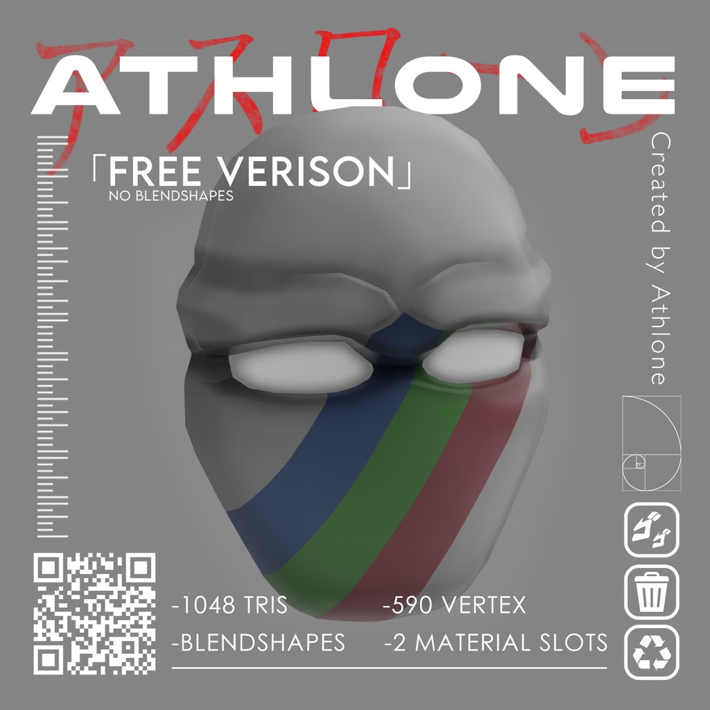 Blackmore Mask 『ジョジョの奇妙な冒険』