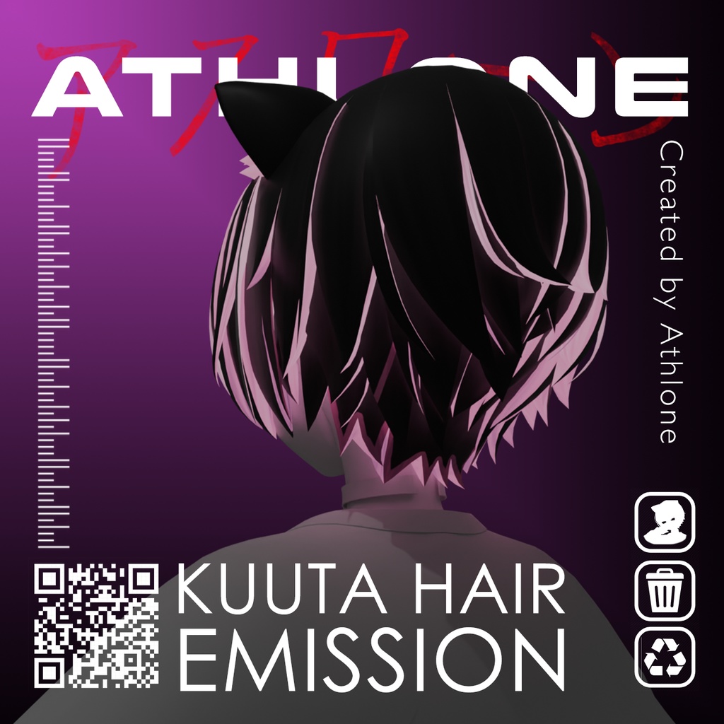 Kuuta Inner Hair Emission Texture