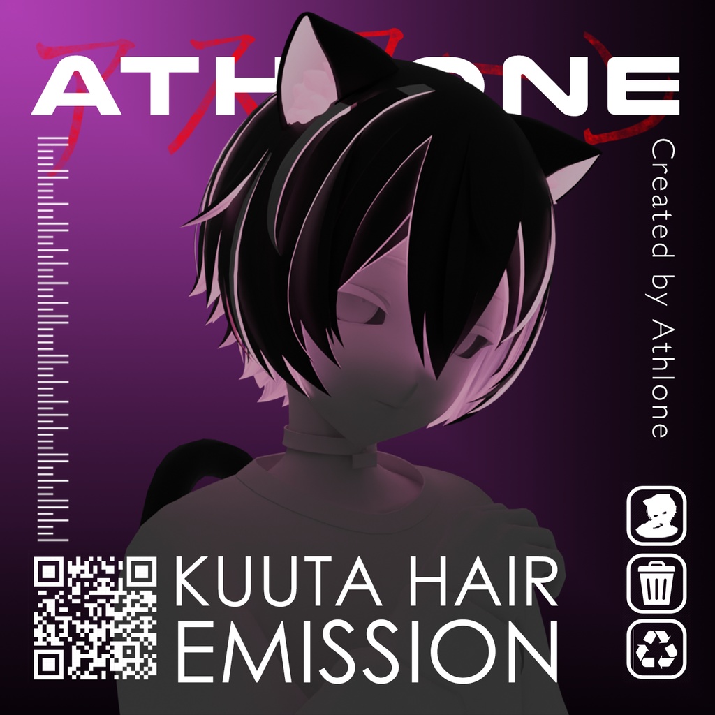 Kuuta Inner Hair Emission Texture