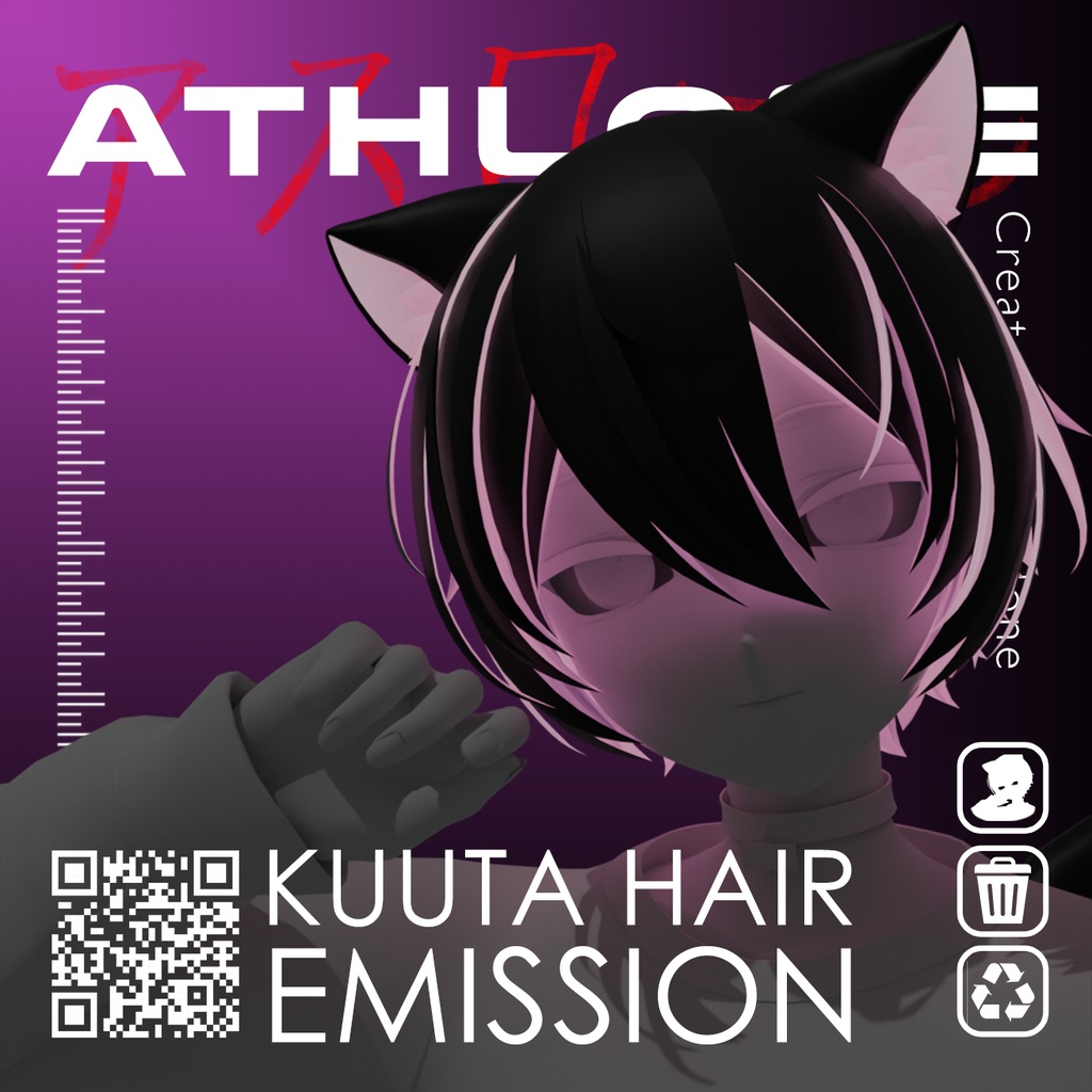 Kuuta Inner Hair Emission Texture
