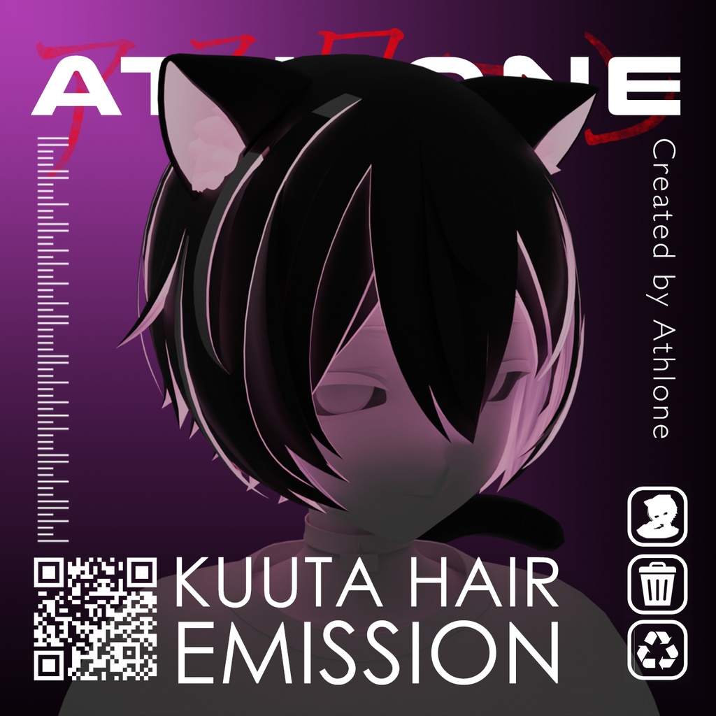 Kuuta Inner Hair Emission Texture