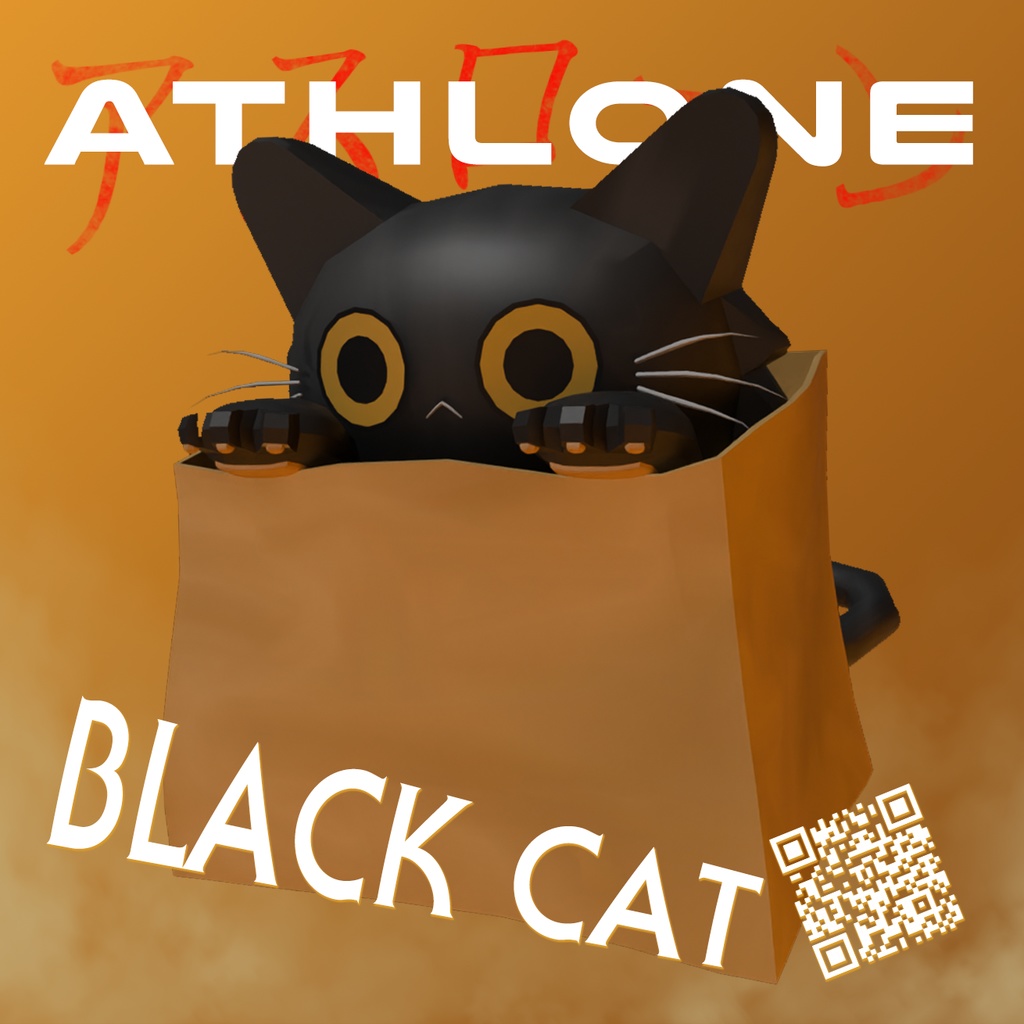 Black Cat