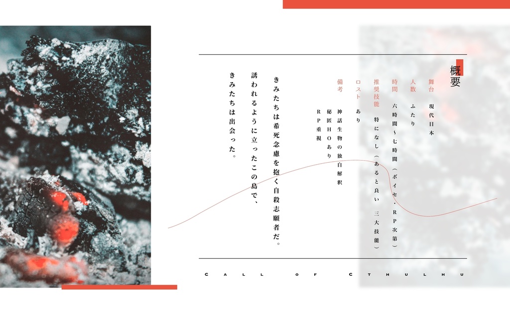 綺う夜間の路 【SPLL:E108664】