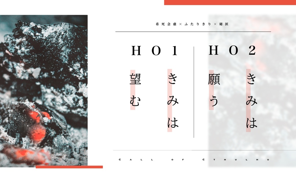 綺う夜間の路 【SPLL:E108664】