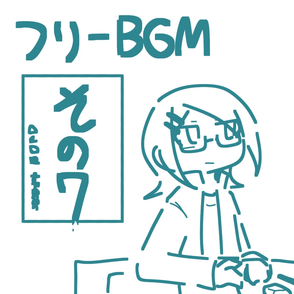 【フリーBGM】解答全部見直したのに時間余った