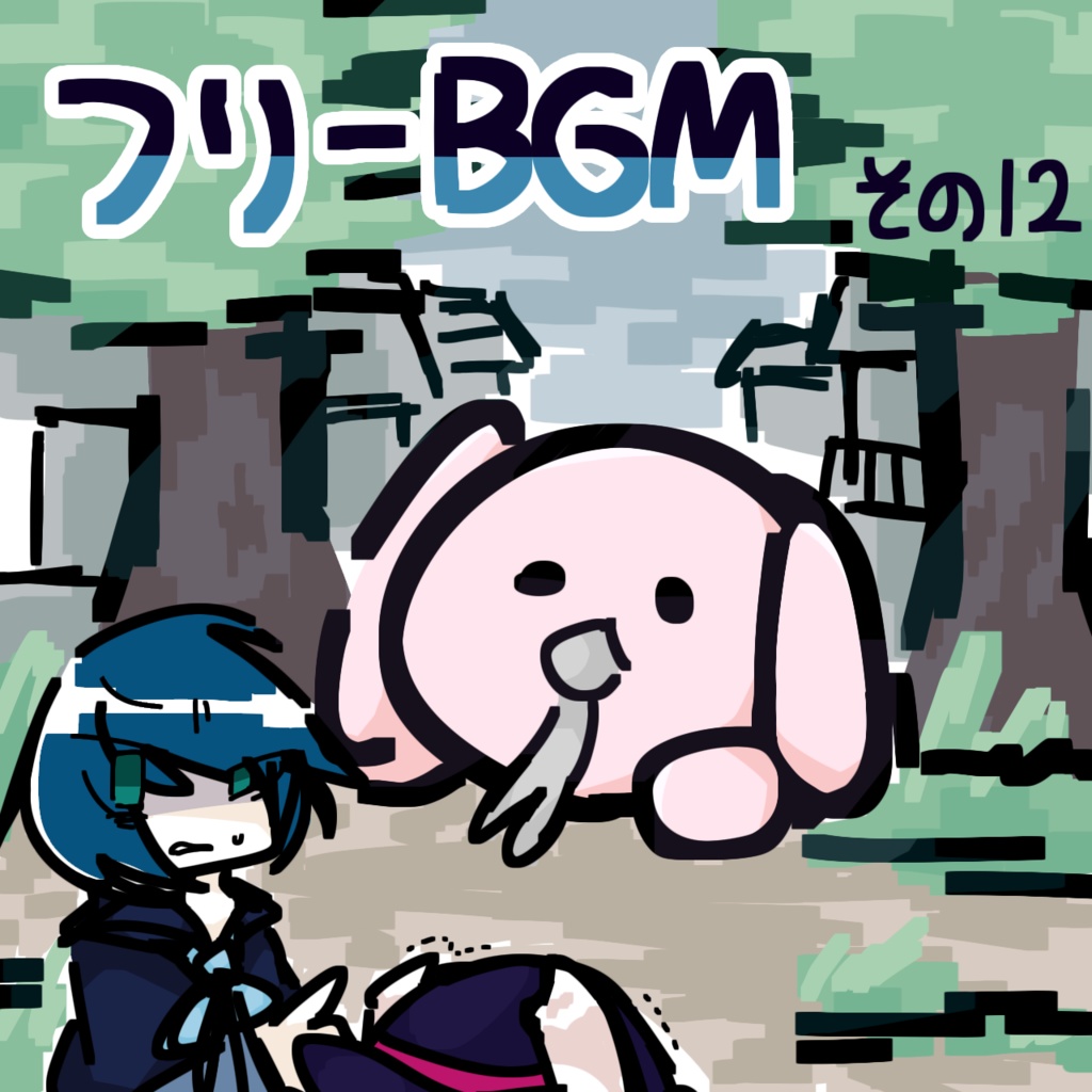 【フリーBGM】何もいない村