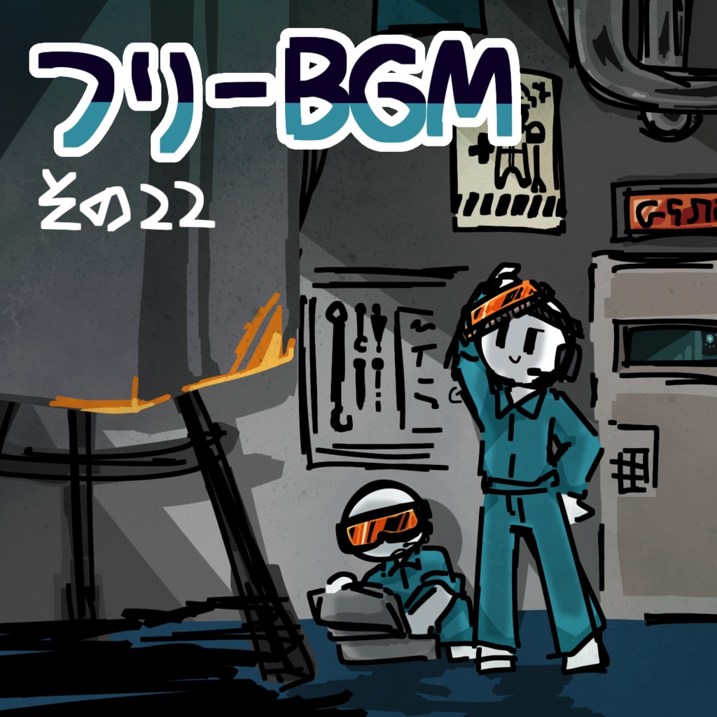 【フリーBGM】Extraordinary Kindness