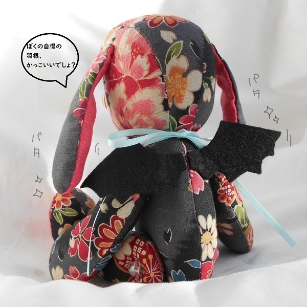 【お迎えがありました!】月ノ宮さん(黒)