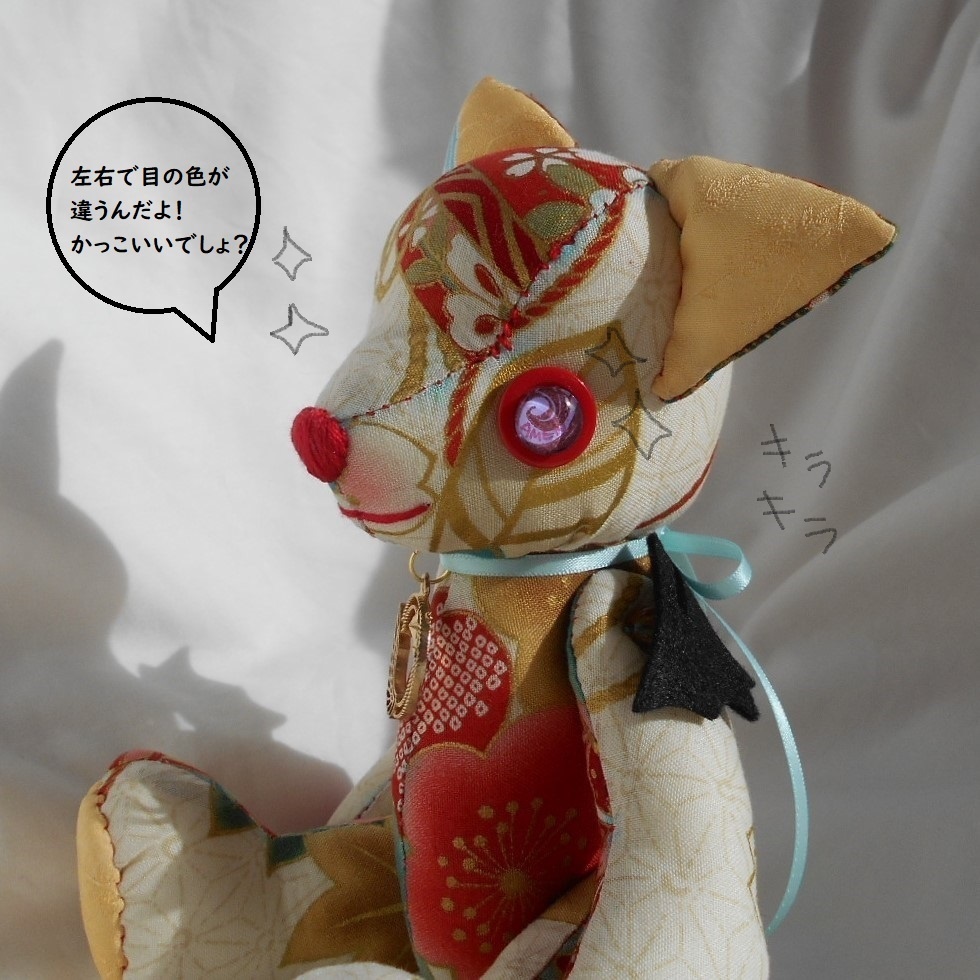 【お迎えがありました!】うかのさん(赤)