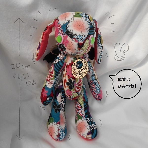 【お迎えがありました!】月ノ宮さん(青)