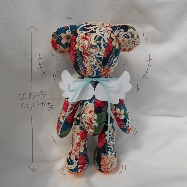 【お迎えがありました!】きくりさん(青)