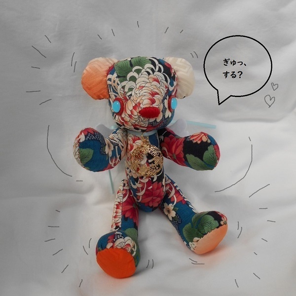 【お迎えがありました!】きくりさん(青)