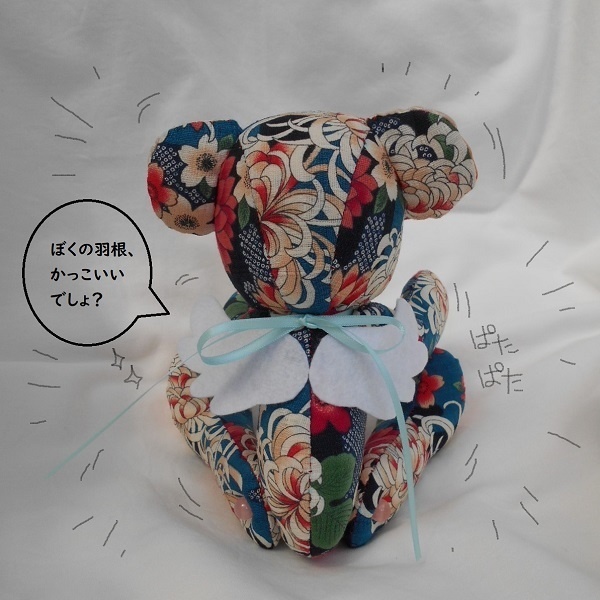 【お迎えがありました!】きくりさん(青)