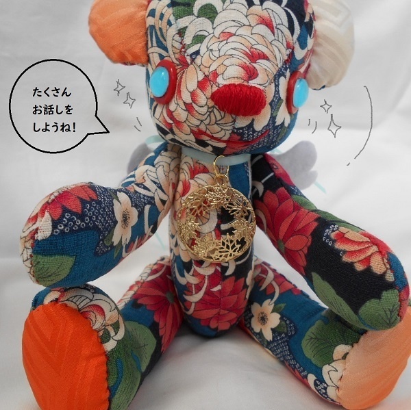 【お迎えがありました!】きくりさん(青)