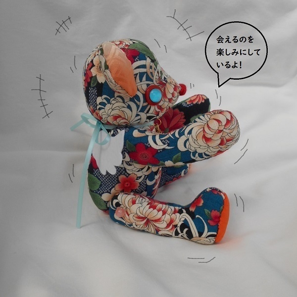 【お迎えがありました!】きくりさん(青)