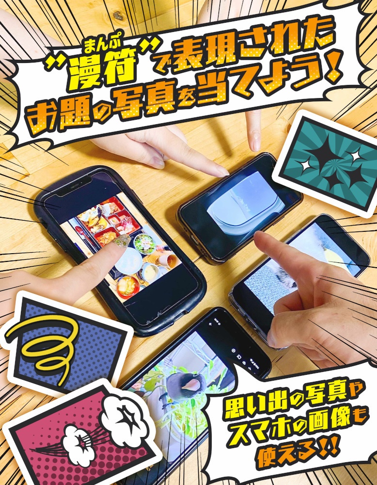 メモリカンコミックス