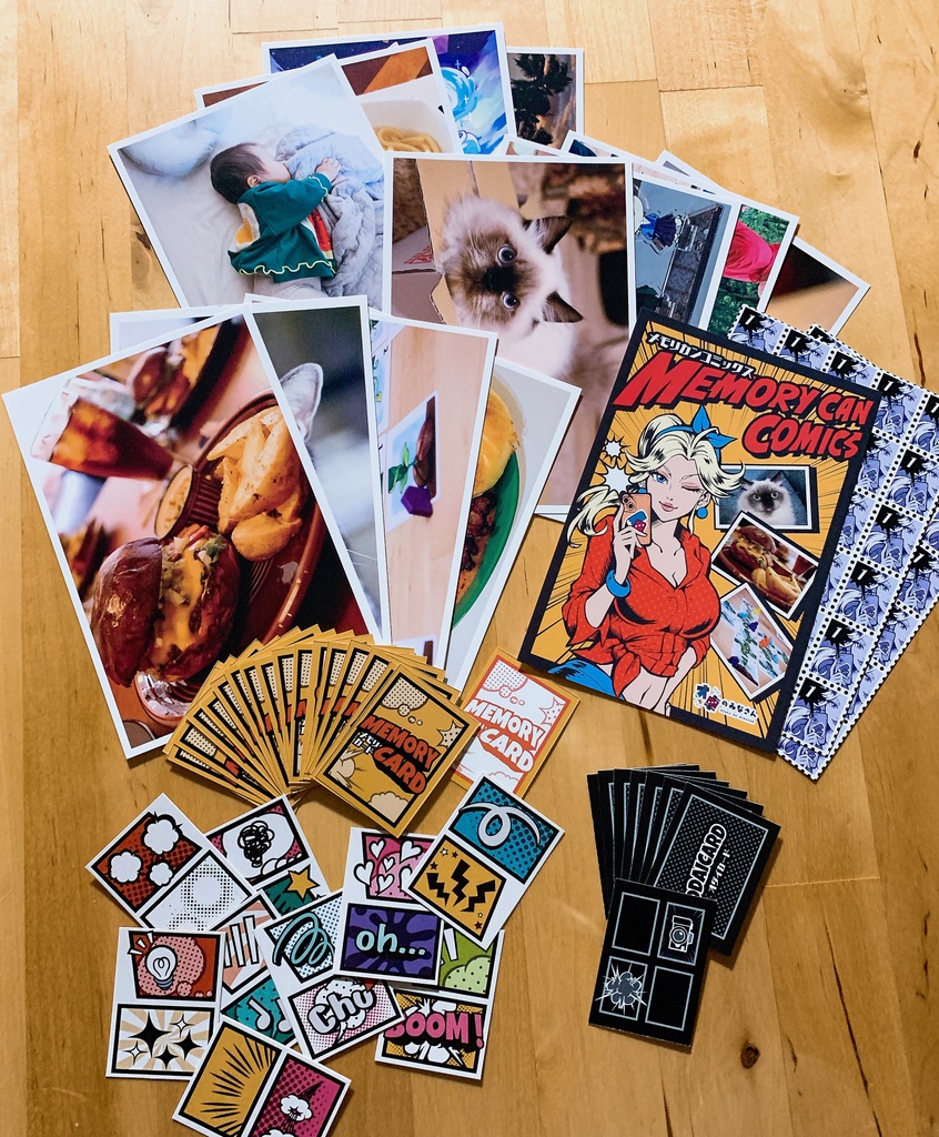 メモリカンコミックス