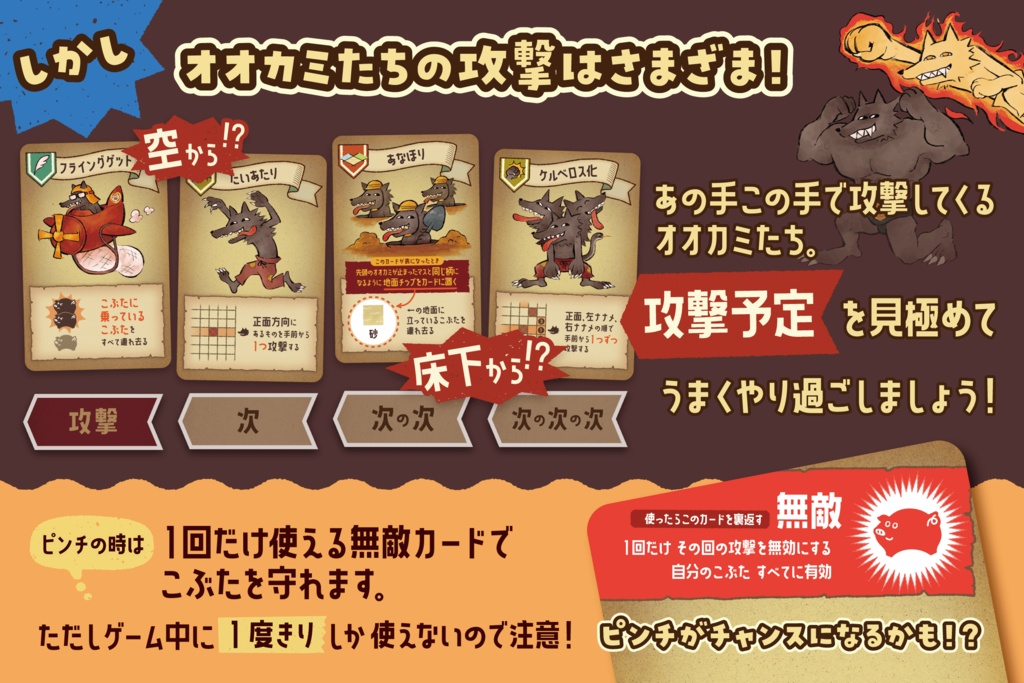 【完売】絶対安全‼3匹のこぶたハウス