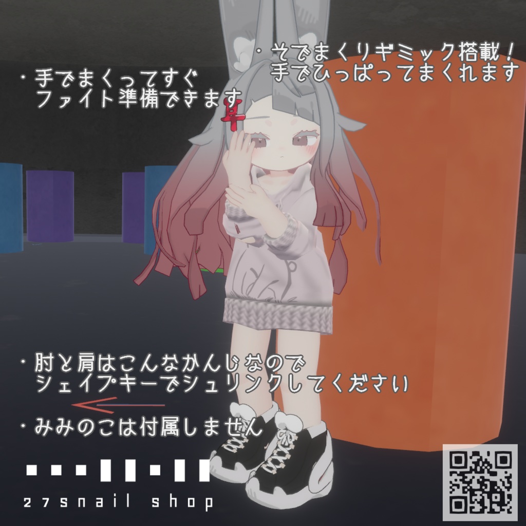 【みみのこ用】軽量パーカー