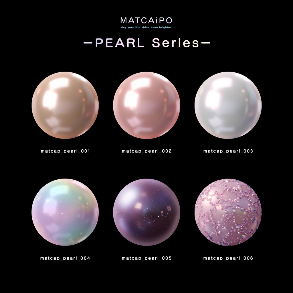 【無料】MatCap Pearl 6種類【Free】