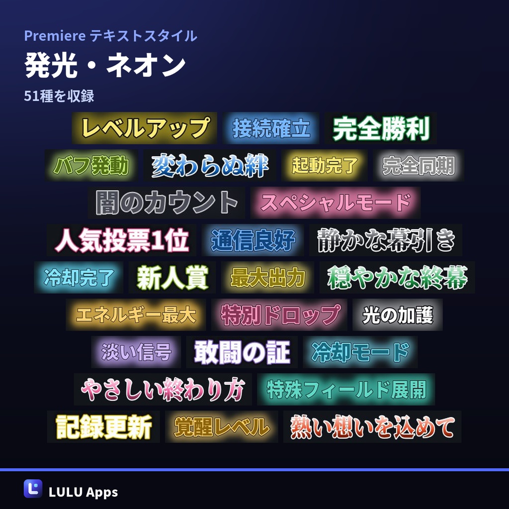 ChronoFlow Text Styles|Premiere 用 1,200 Style検索・適用パネル(macOS)
