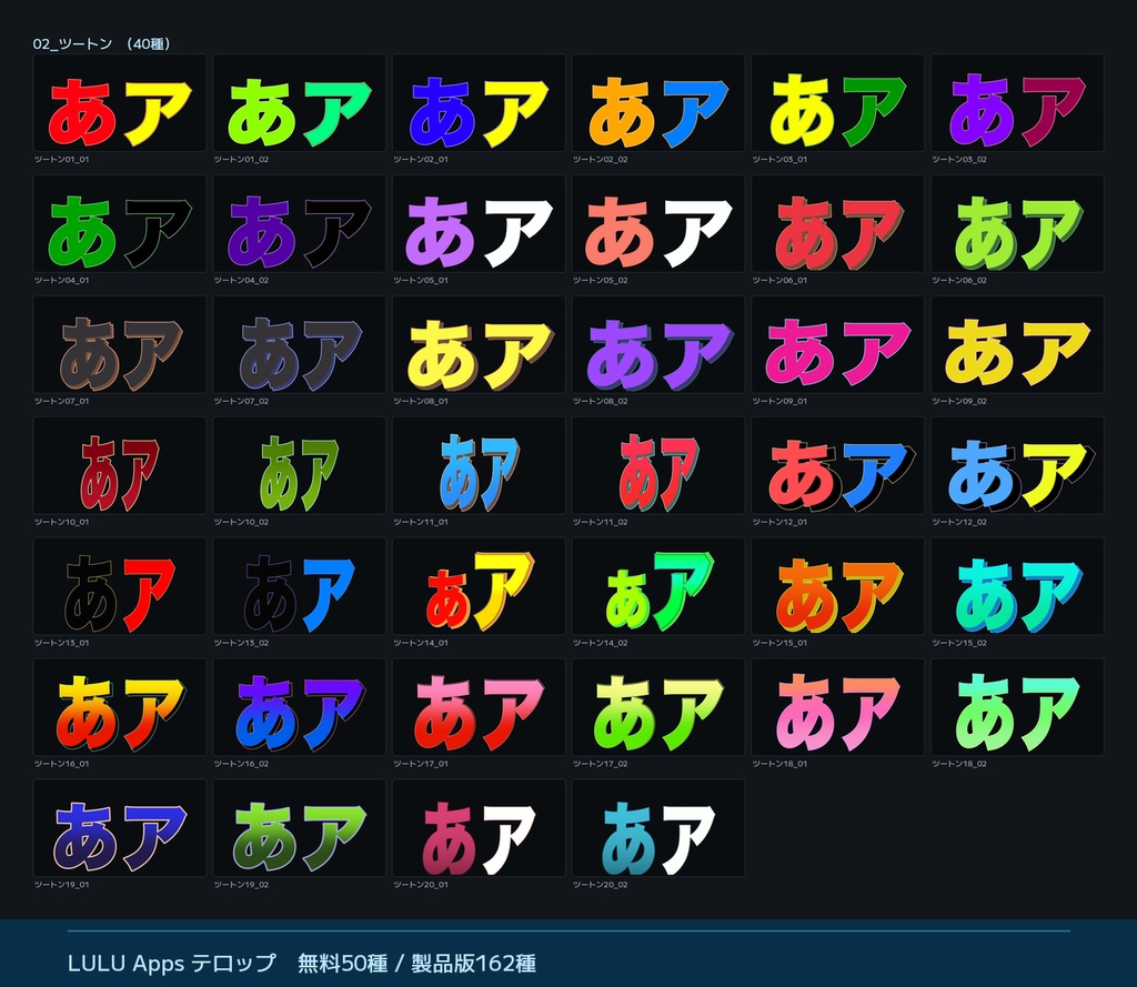 Final Cut Pro 日本語テロップ|無料50種 / 製品版162種
