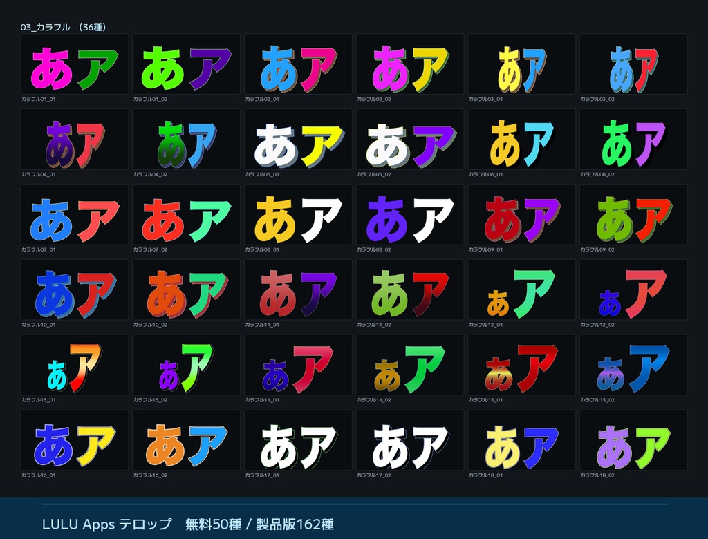 Final Cut Pro 日本語テロップ|無料50種 / 製品版162種