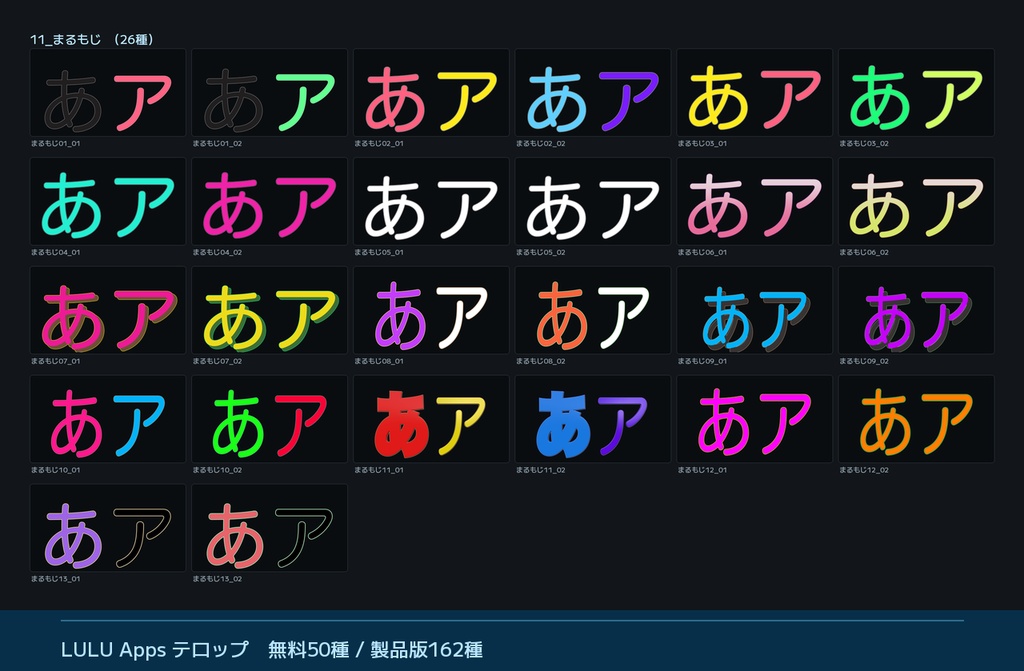 Final Cut Pro 日本語テロップ|無料50種 / 製品版162種