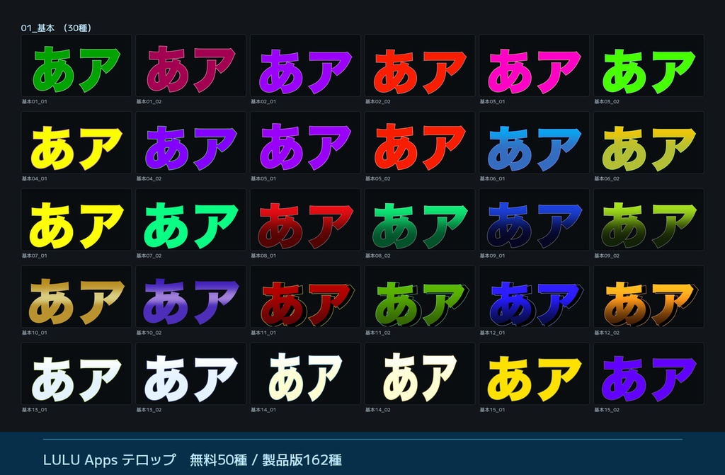 Final Cut Pro 日本語テロップ|無料50種 / 製品版162種