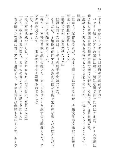 荒天に獣吠ゆ