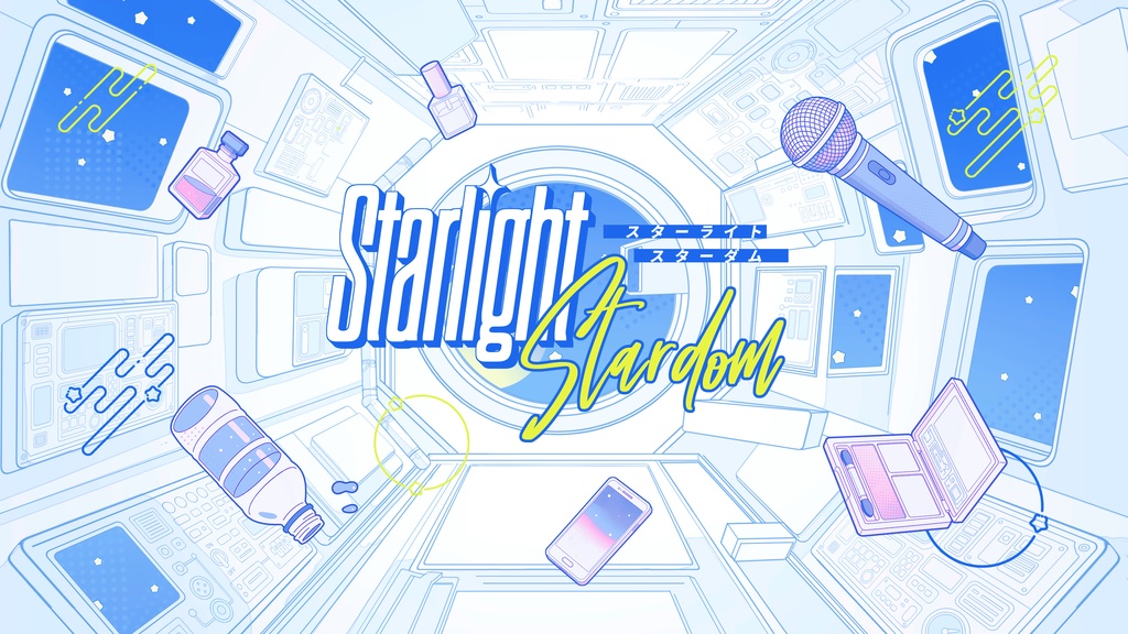 CoCシナリオ「Starlight Stardom」【SPLL:E191239】