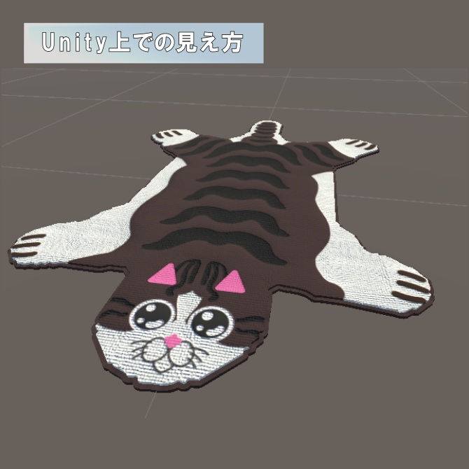 【VRChat想定】 猫ちゃんラグマット2