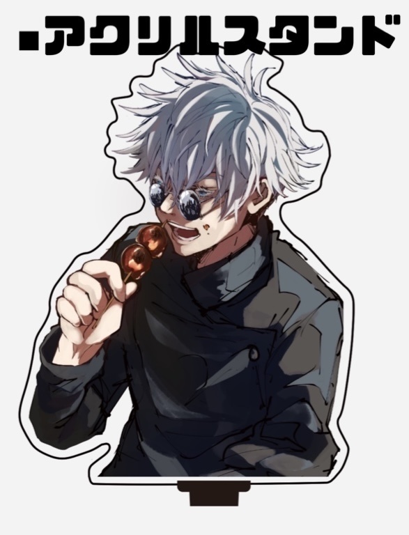 超妖言延期通販 五条 高専時代 アクリルスタンド まんぷく Booth