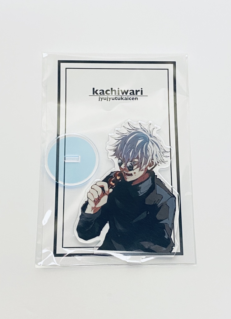 超妖言延期通販 五条 高専時代 アクリルスタンド まんぷく Booth