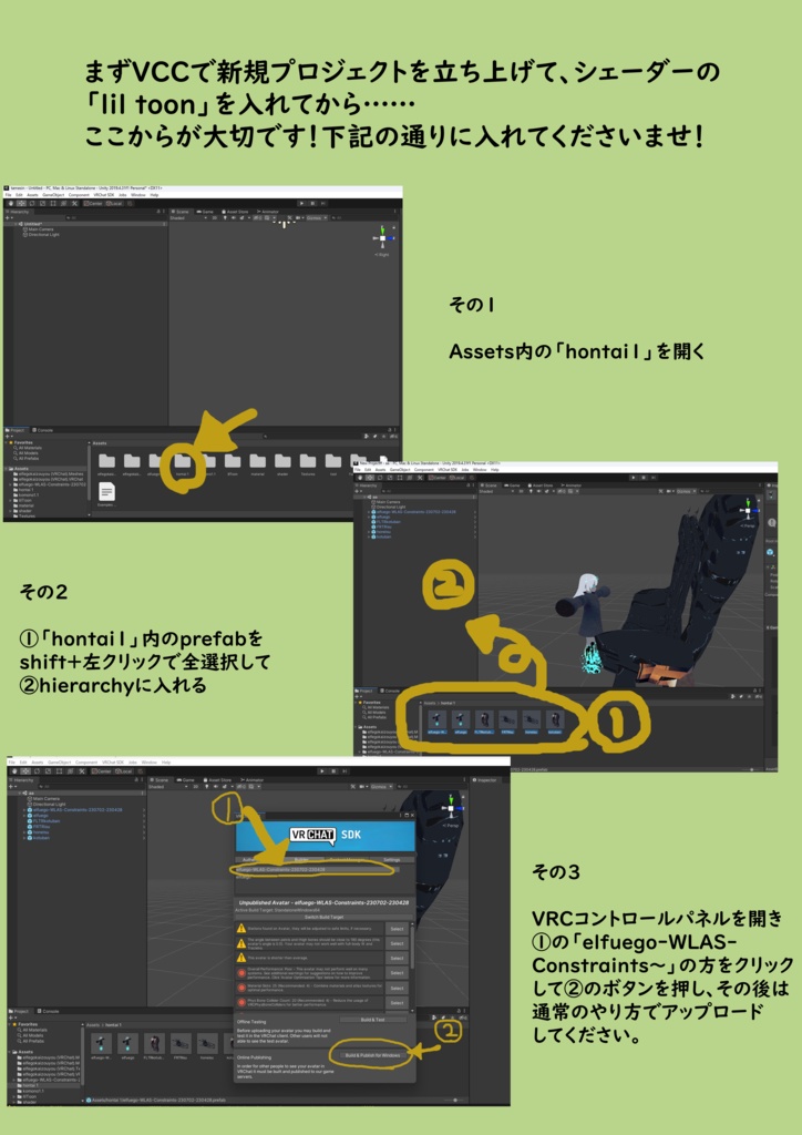 VRChat想定アバター「EL FUEGO(エル・フエゴ)」