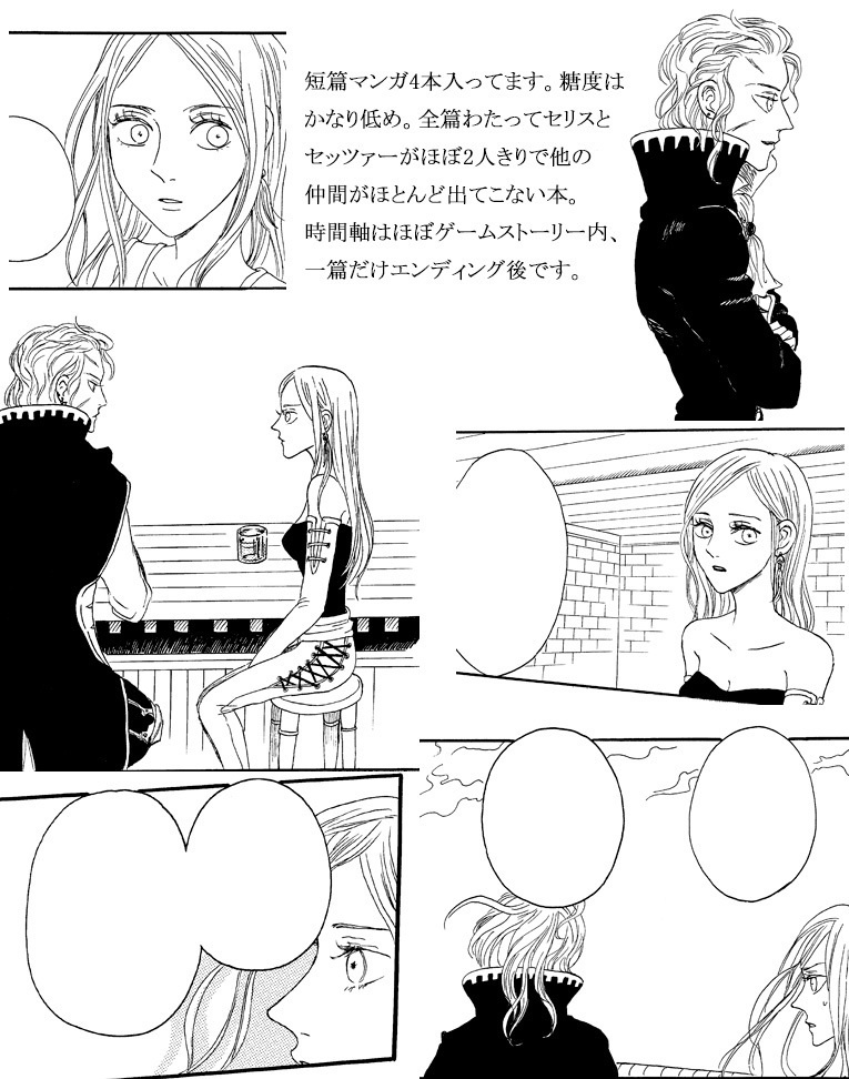 IS NOT IT IN THE CARDS?