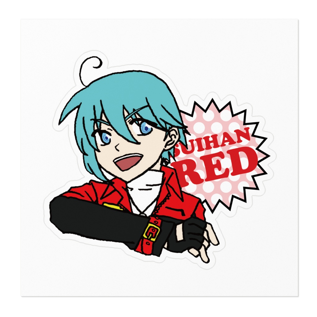 スイハンレッドステッカー