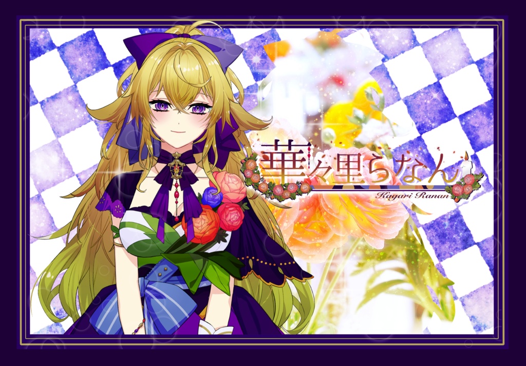 [華々里らなん]A4クリアファイル(全2種)