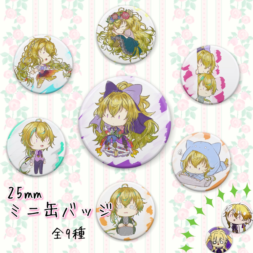 【華々里らなん 二周年記念】25mmミニ缶バッジ 全9種