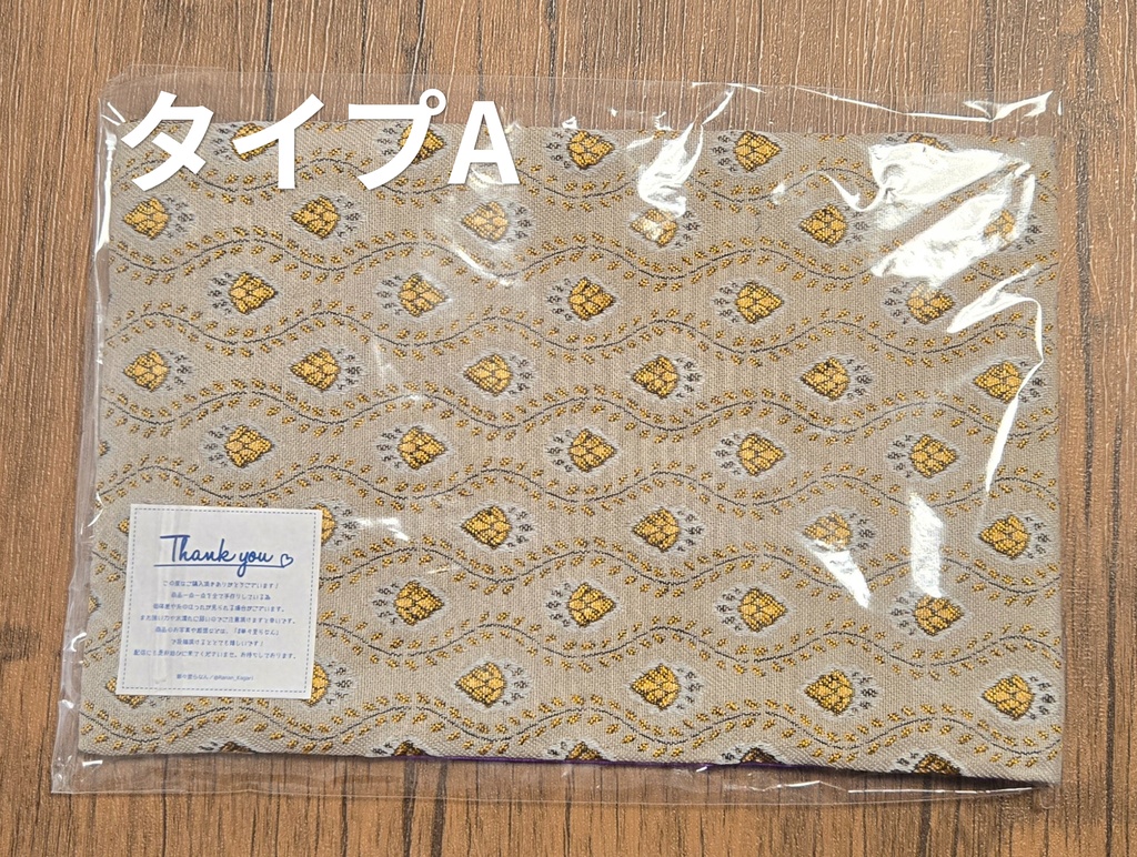 【未来V書店委託販売グッズ】着物リメイク ブックカバー【全2種】