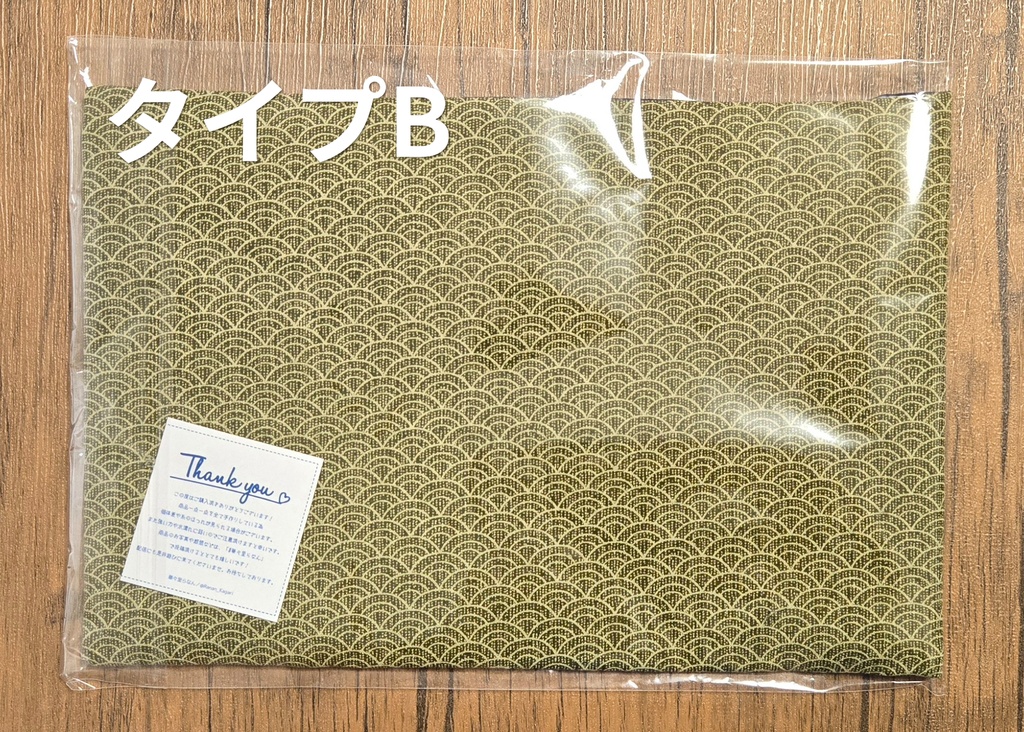 【未来V書店委託販売グッズ】着物リメイク ブックカバー【全2種】