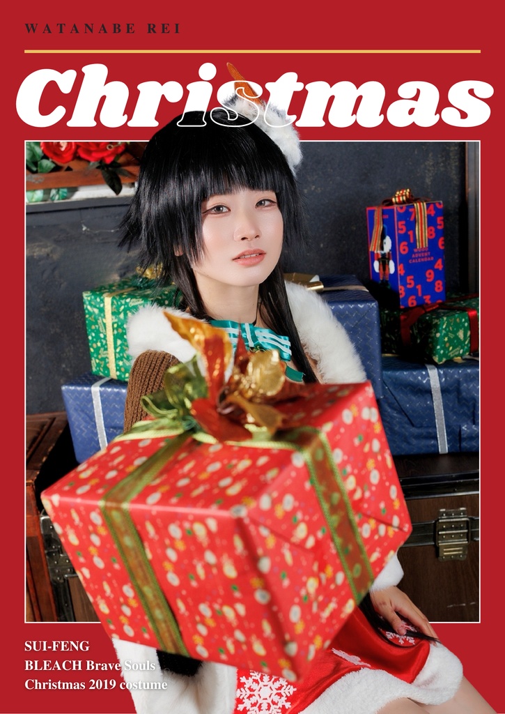デジタルPDF版　C105 BLEACH 砕蜂 「Christmas｣