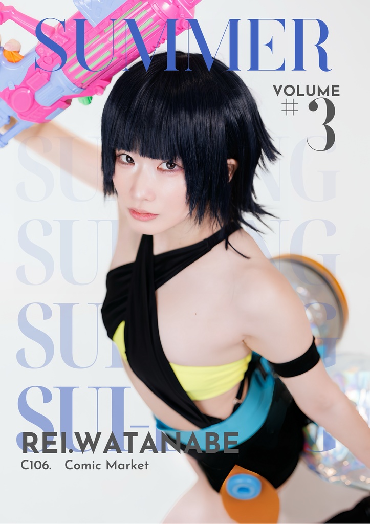 【C106新刊】Summer　B5/56p