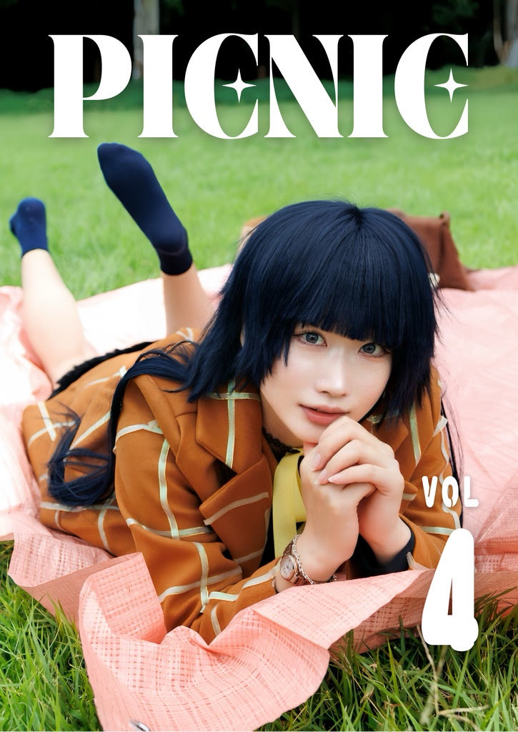 【Ｃ107新刊】砕蜂「PICNIC」