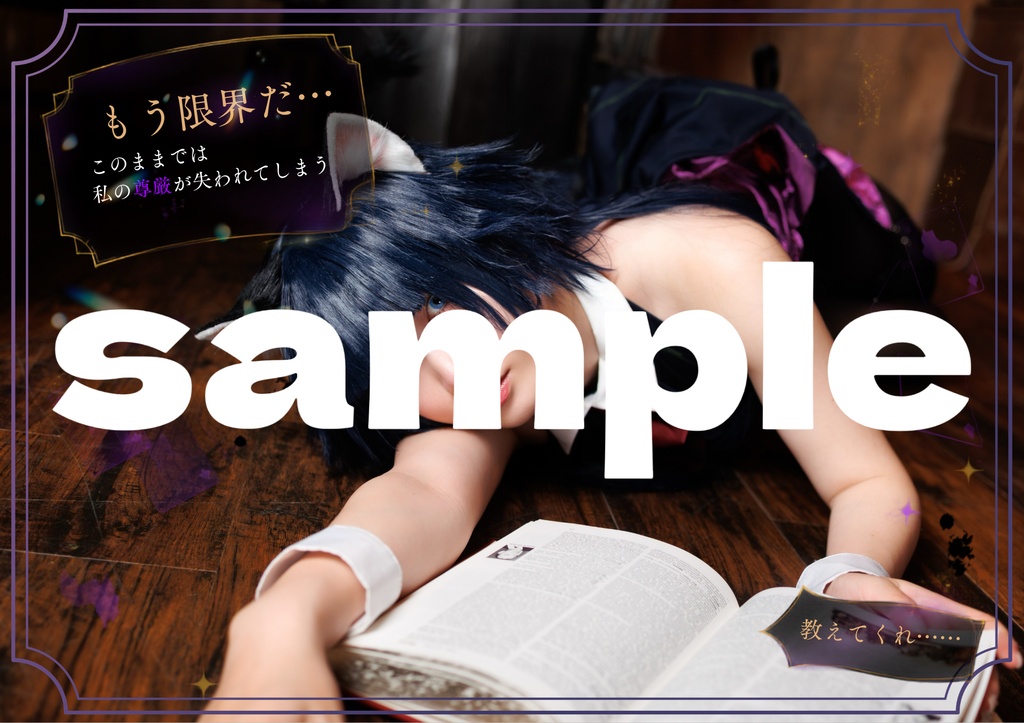 【C108超超超新刊フルセット】砕蜂/ウオッカ