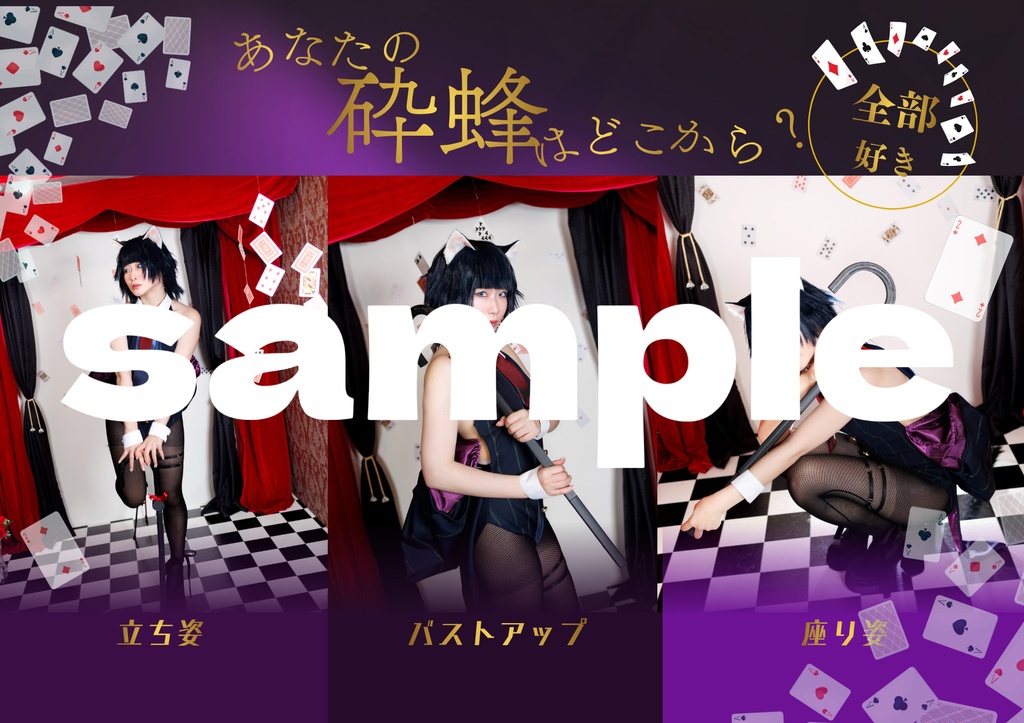 【C108超超超新刊フルセット】砕蜂/ウオッカ