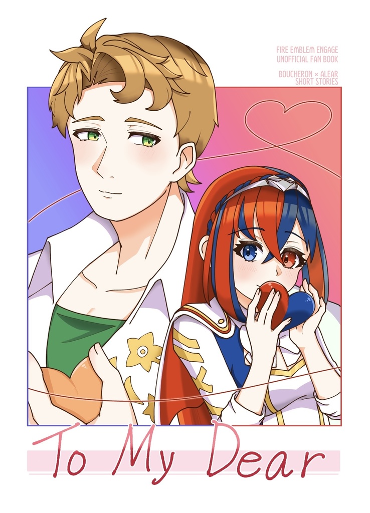 【物語に花束を】To My Dear